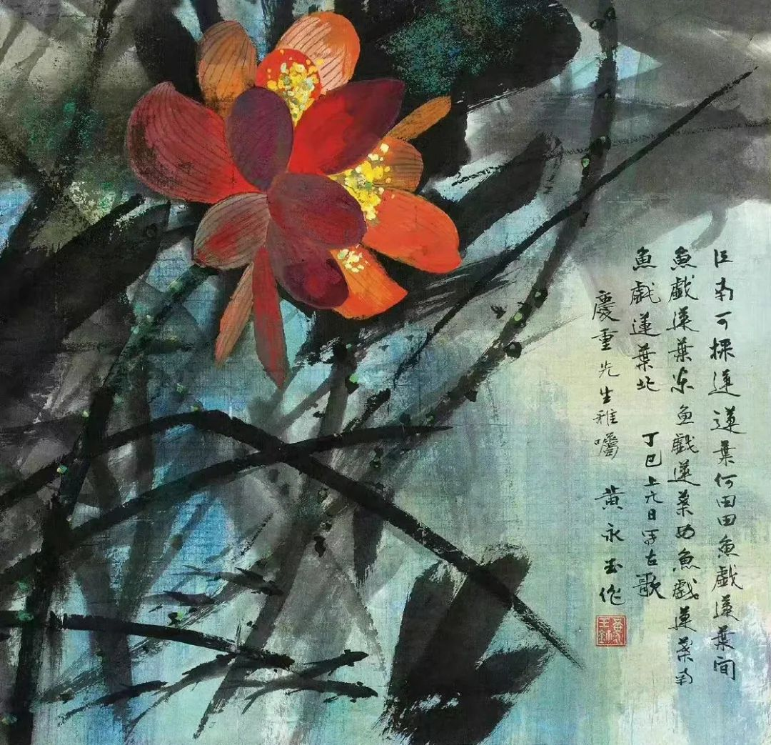 ​“浪荡子”黄永玉：要么有趣，要么老去