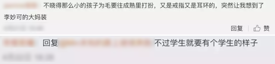 果然，穿泳衣的黄多多又被骂惨了……