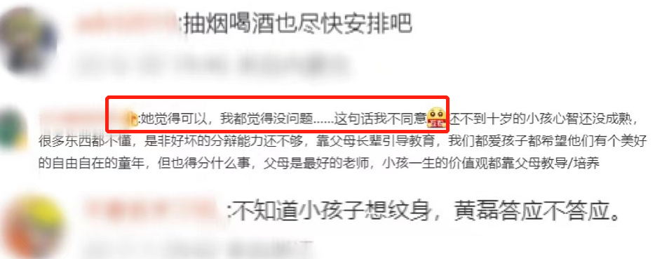 果然，穿泳衣的黄多多又被骂惨了……