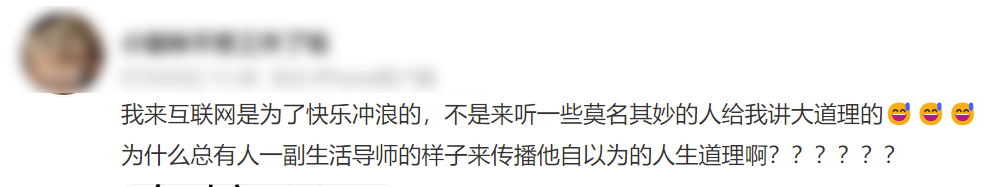 果然，穿泳衣的黄多多又被骂惨了……