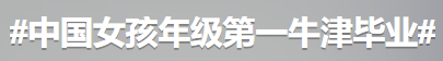 果然，穿泳衣的黄多多又被骂惨了……