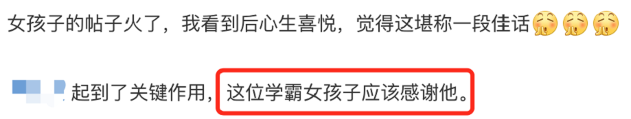 果然，穿泳衣的黄多多又被骂惨了……