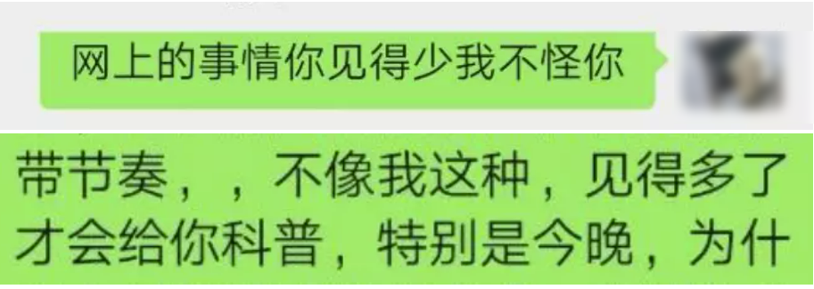 果然，穿泳衣的黄多多又被骂惨了……