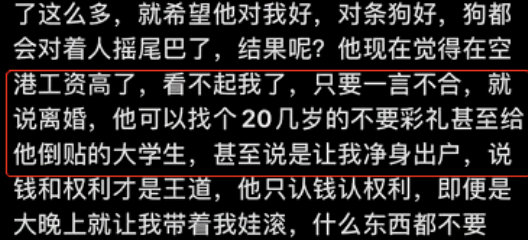 佟丽娅的瓜，这次有点大！震惊全网：离婚2年后，她又被渣男“家暴”了？