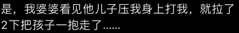 佟丽娅的瓜，这次有点大！震惊全网：离婚2年后，她又被渣男“家暴”了？