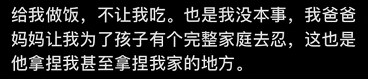 佟丽娅的瓜，这次有点大！震惊全网：离婚2年后，她又被渣男“家暴”了？