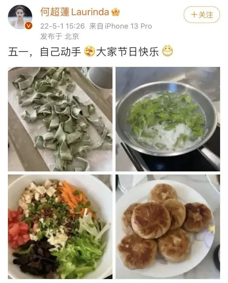 何超莲的默许，李小璐的崩溃