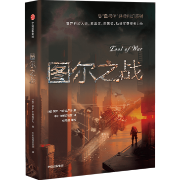 这套10年前就预言“核污染”的末日科幻神作，真的绝绝子了