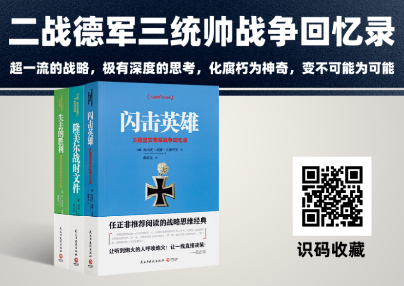 推书网荐读：任正非力荐，提升宏观思维的三本必读书