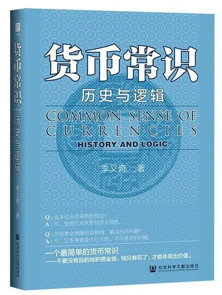 推书网2023年9月16日分享书籍：好好相处、货币常识、黄永玉传