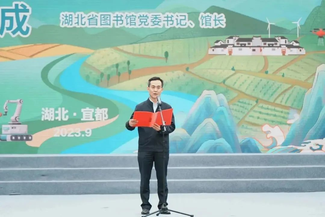 长江读书节“相约乡读”系列乡村阅读展演活动在宜都举行