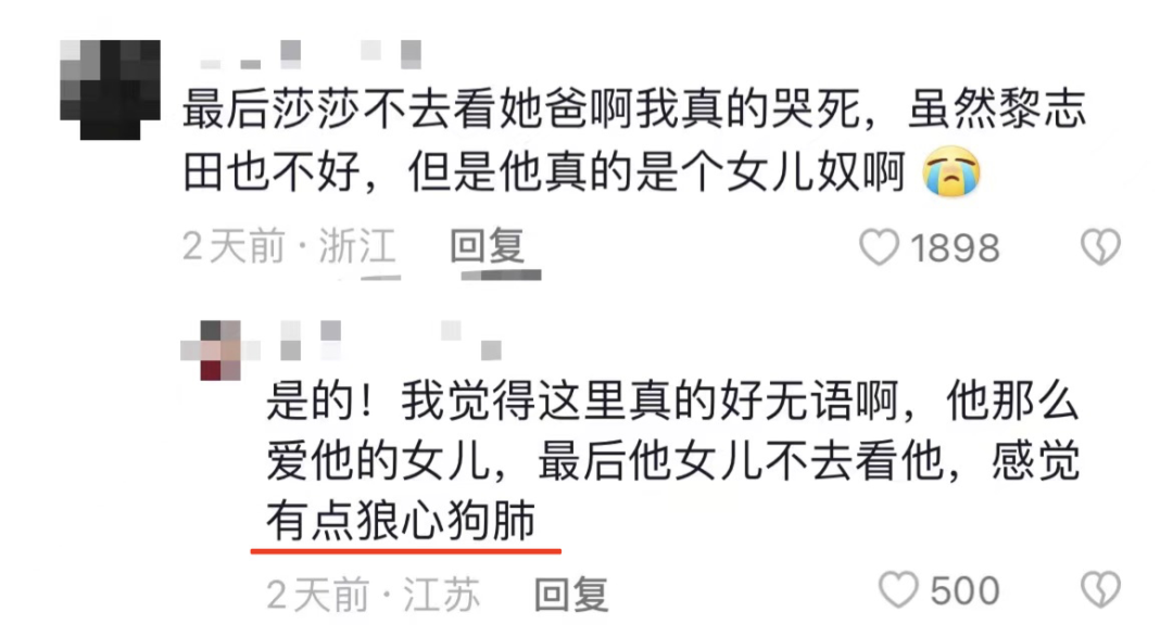 张艺谋的厌女狂欢，没人买账了