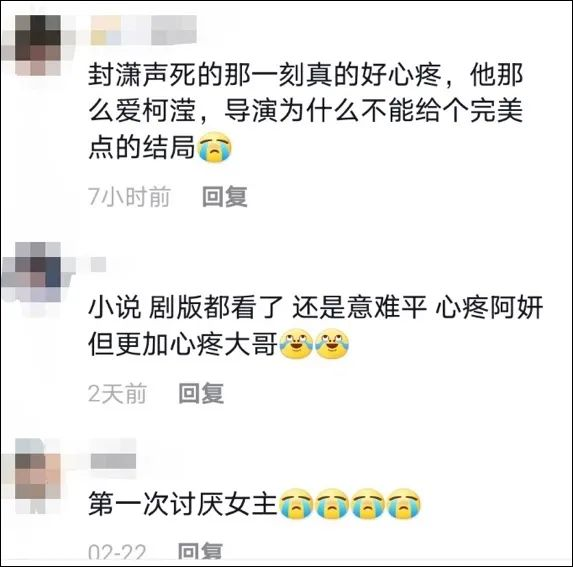 张艺谋的厌女狂欢，没人买账了