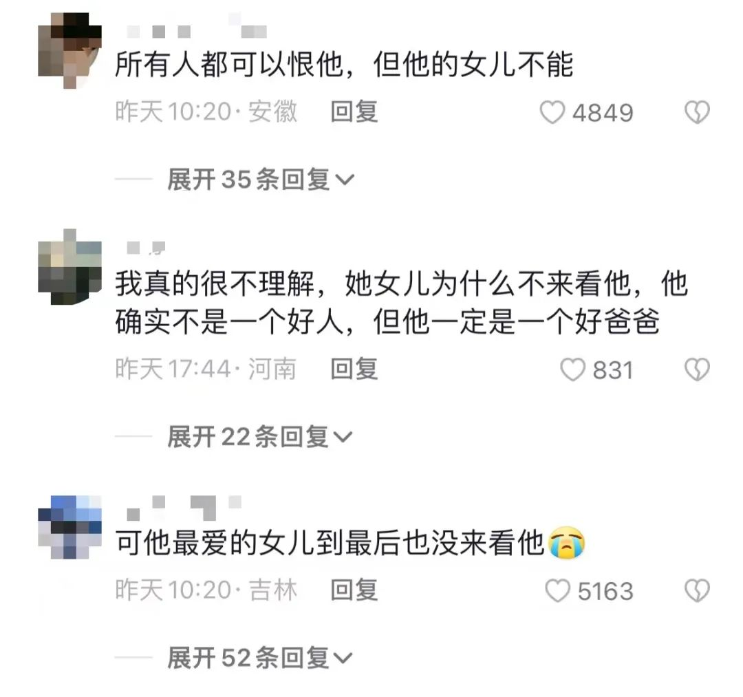 张艺谋的厌女狂欢，没人买账了