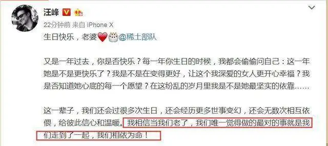 汪峰章子怡官宣离婚，前妻葛荟婕回应亮了！万万没想到啊......