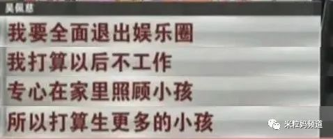 都笑她是卑微的生娃机器，结果她暗戳戳攒了50亿