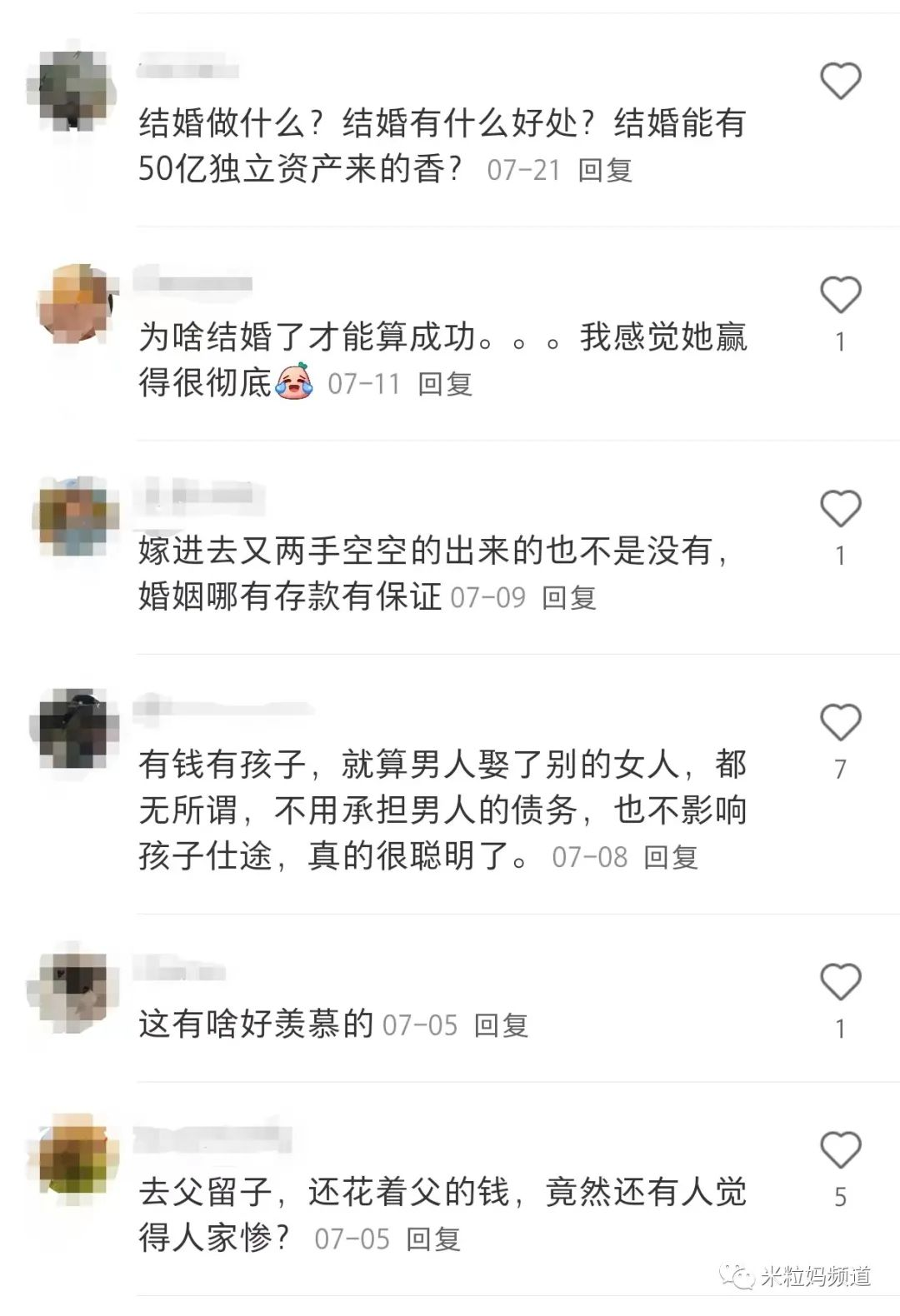 都笑她是卑微的生娃机器，结果她暗戳戳攒了50亿