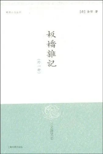 3本颠覆三观的古人笔记，老祖宗太疯狂了！