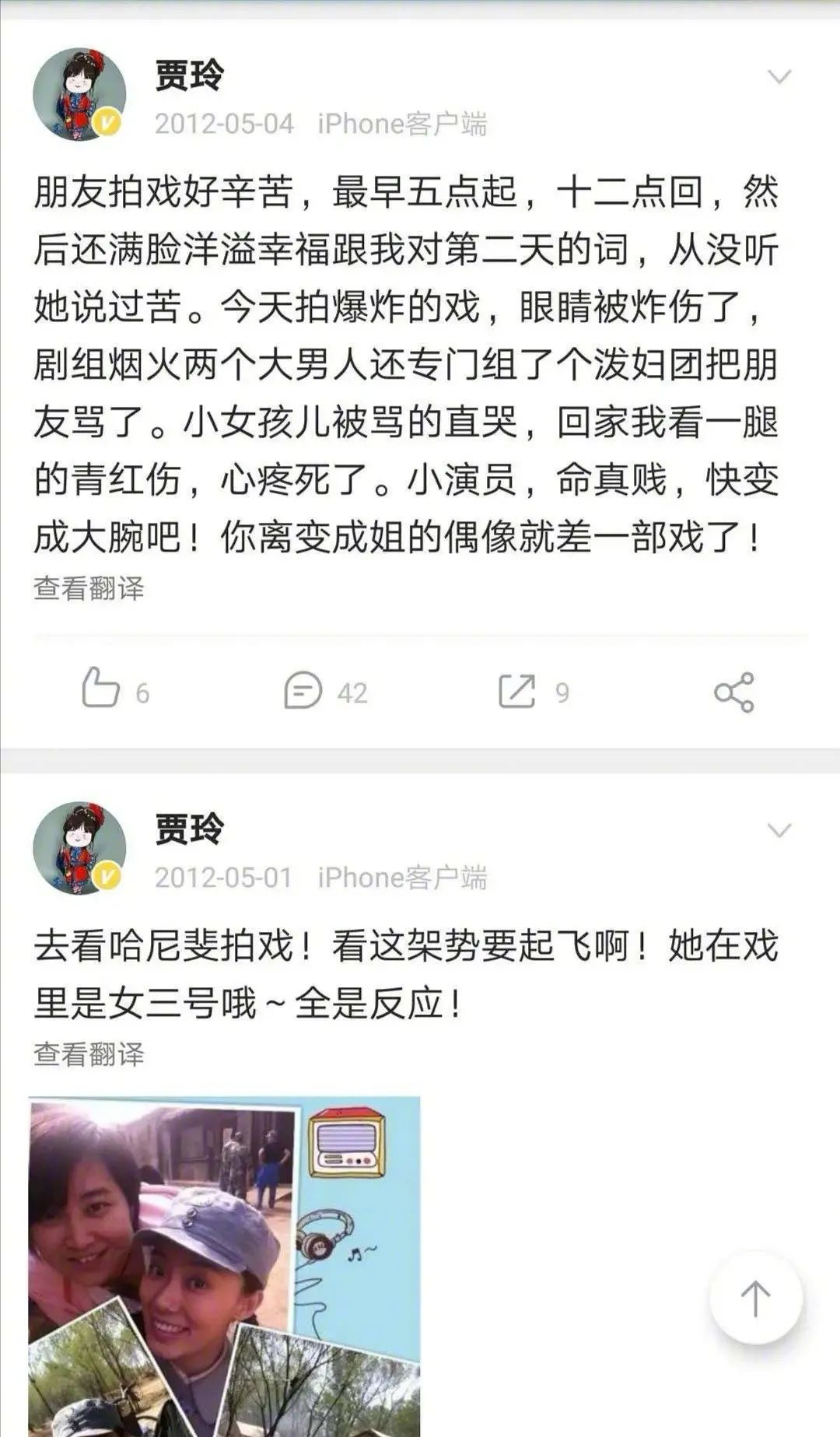 张小斐：我又红了，但总感觉怪怪的