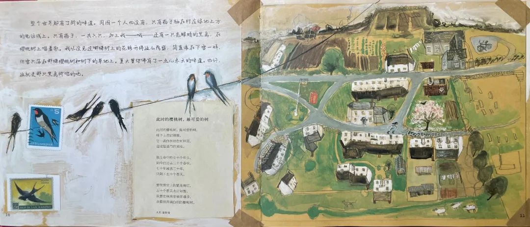 推书网文津好书推荐：诗歌手簿，给未来的礼物