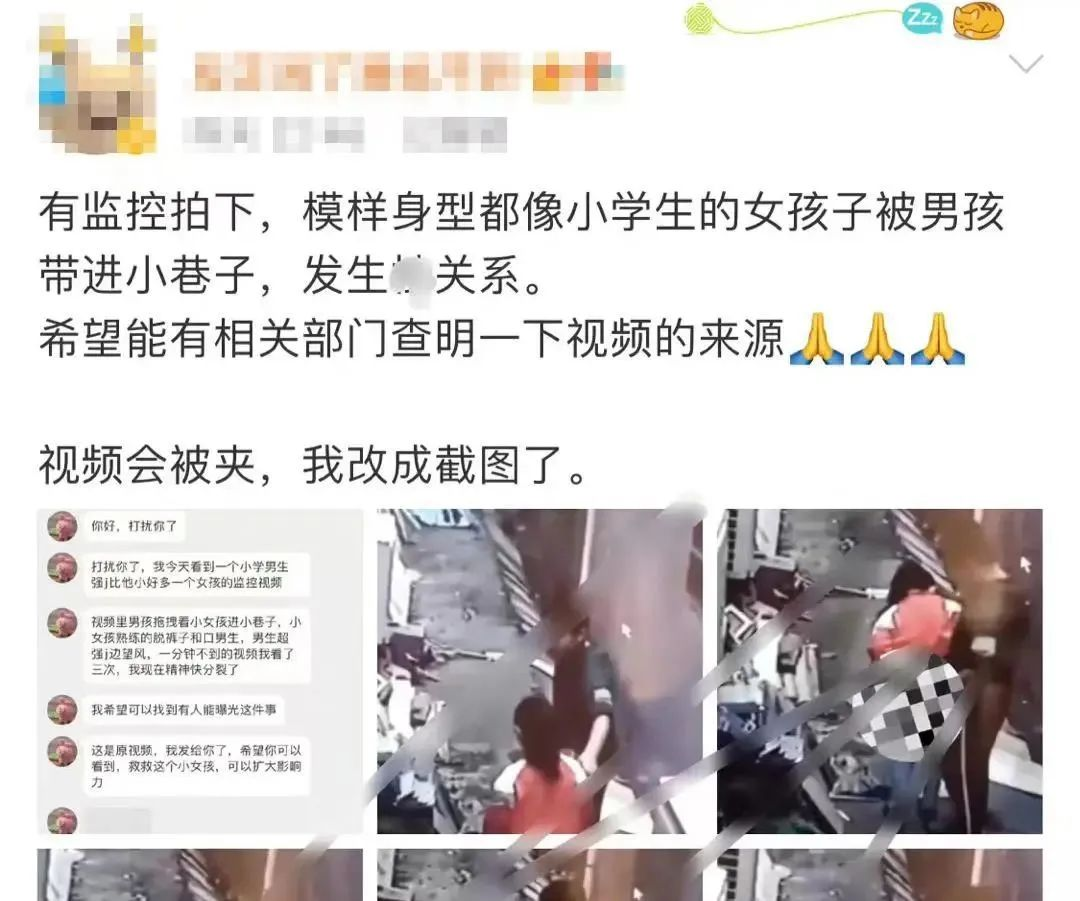 沈阳中学生开房遭现场曝光，不堪细节流出：中国父母，该醒醒了…