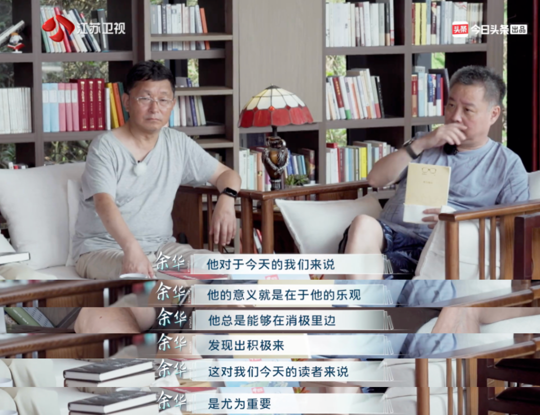 他走了13年，余华还是很想他