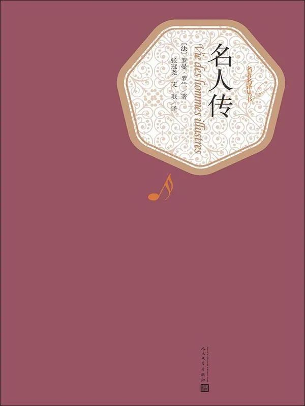 2023年9月最受大学生欢迎的“十大好书”