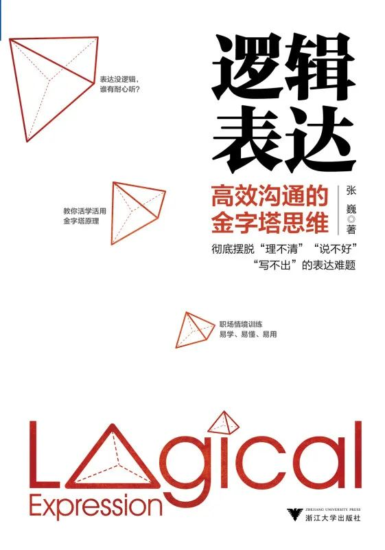 2023年9月最受大学生欢迎的“十大好书”