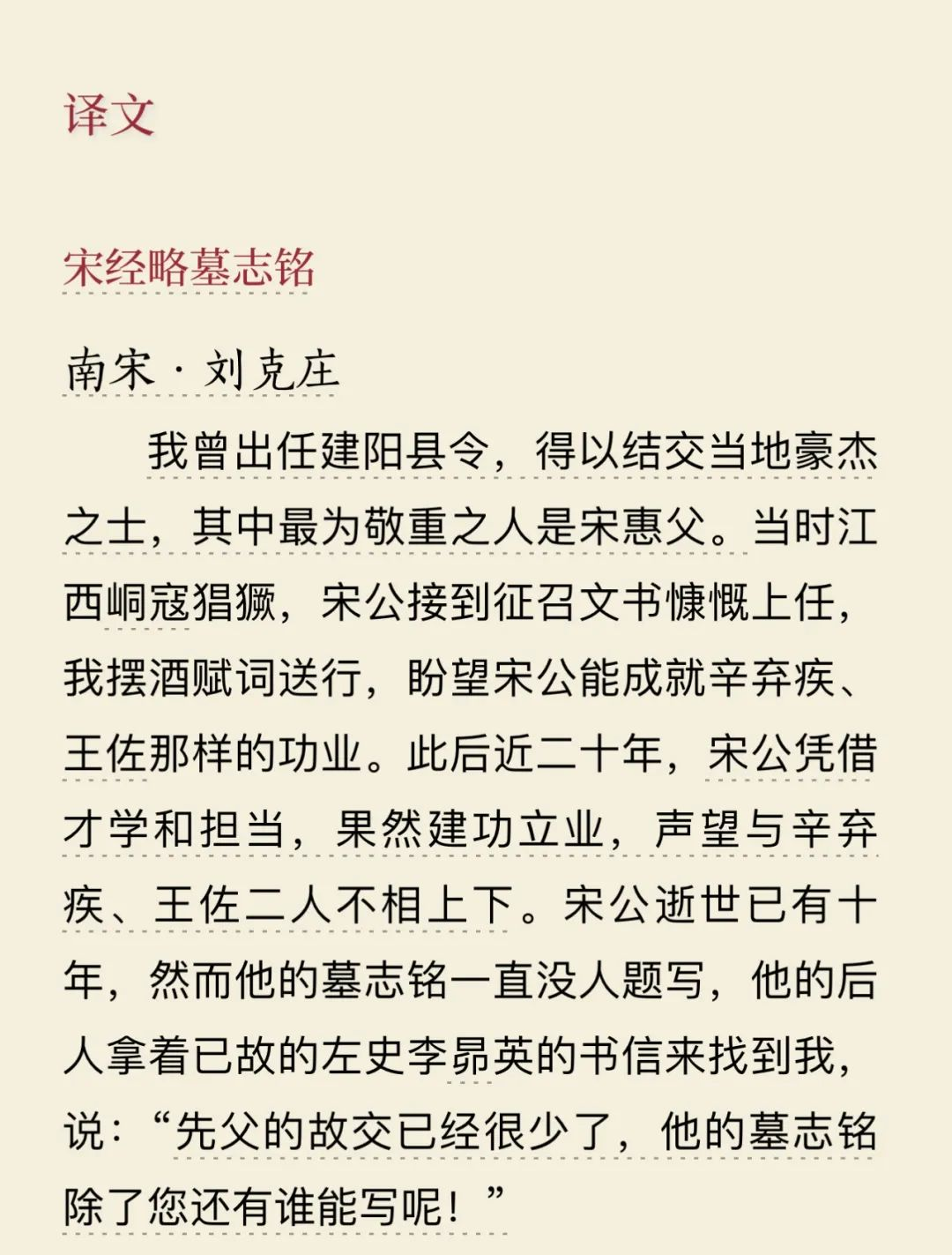 推书网强推这套年度古风悬疑推理神作！简直杀疯了！