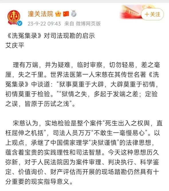 推书网强推这套年度古风悬疑推理神作！简直杀疯了！