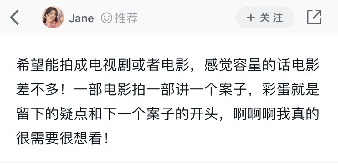 推书网强推这套年度古风悬疑推理神作！简直杀疯了！