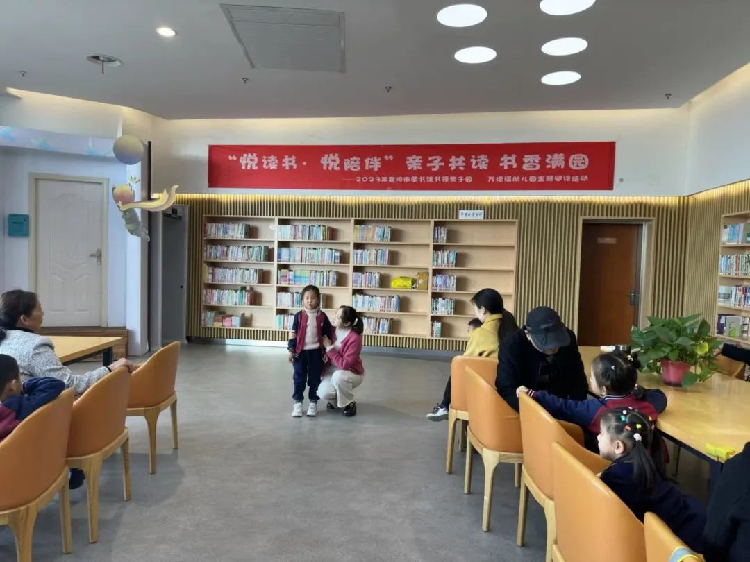 襄阳市图书馆开展“悦读书 • 悦陪伴——亲子共读 书香满园”活动