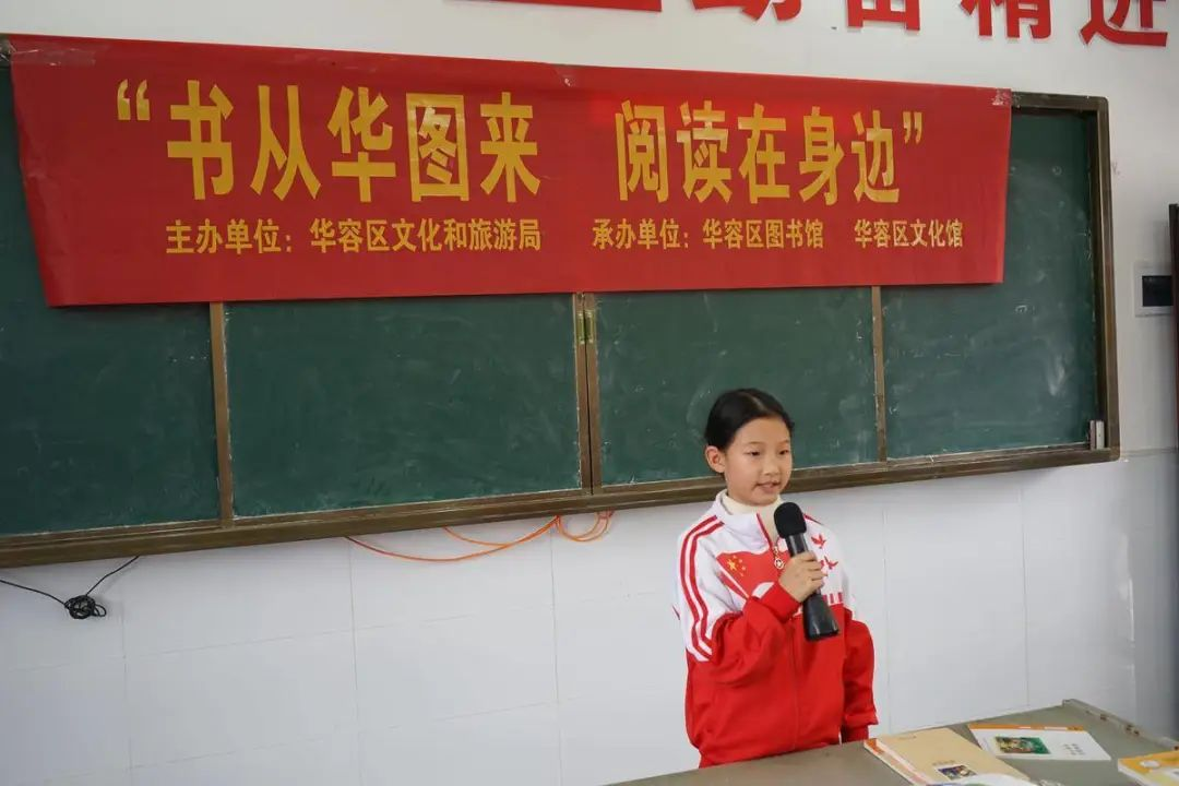 “让阅读在身边” ：华容区图书馆开展流动图书下基层全民阅读活动