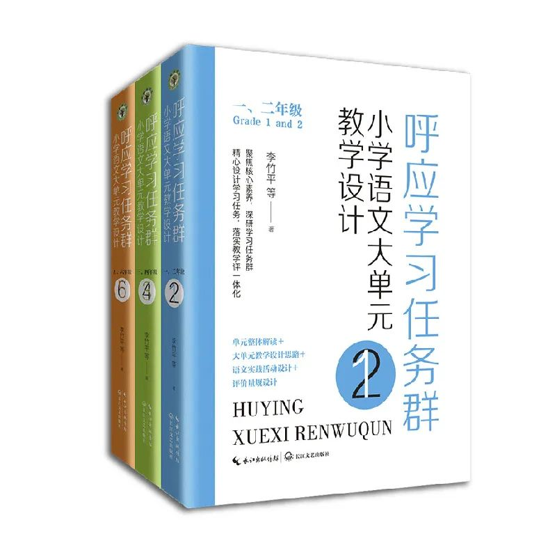 双十一书单：教育，是时候和孩子们一起“打怪升级”了