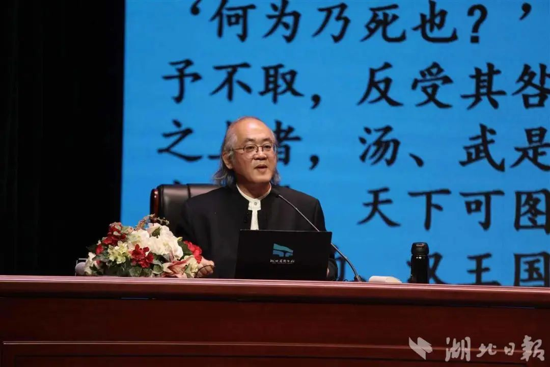 南京大学教授胡阿祥做客长江讲坛 探讨“汉”从国号到族称