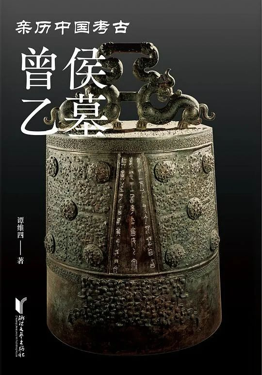 推书网2023年12月01日分享书籍：本雅明电台、不确定时代的质量管理