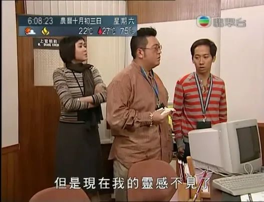 艳压李嘉欣，被张曼玉怒赞，港圈一代绝色如今却肿成大妈？网友：恋爱脑害人！！