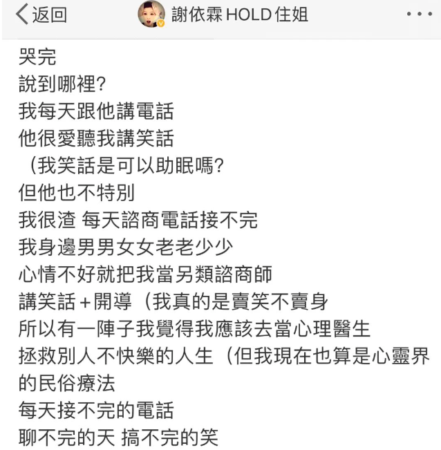 丈夫肌无力母亲抑郁，独自带两娃，曾经霸气的谢依霖，快要hold不住生活