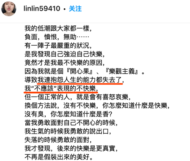 丈夫肌无力母亲抑郁，独自带两娃，曾经霸气的谢依霖，快要hold不住生活