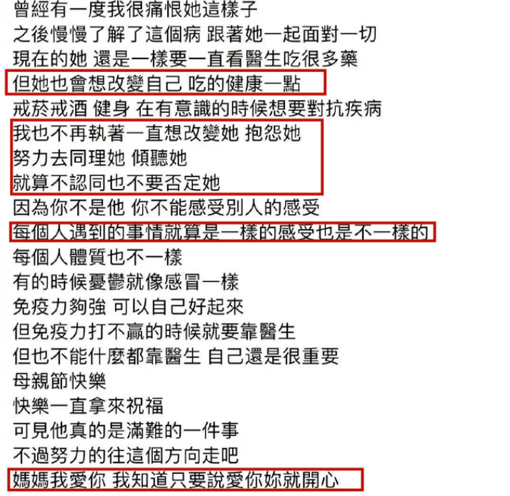 丈夫肌无力母亲抑郁，独自带两娃，曾经霸气的谢依霖，快要hold不住生活