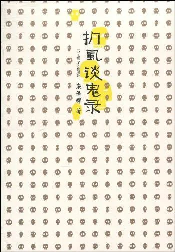 推书网推荐3本让人震惊的冷知识小书：肠子的小心思、走神的艺术与科学