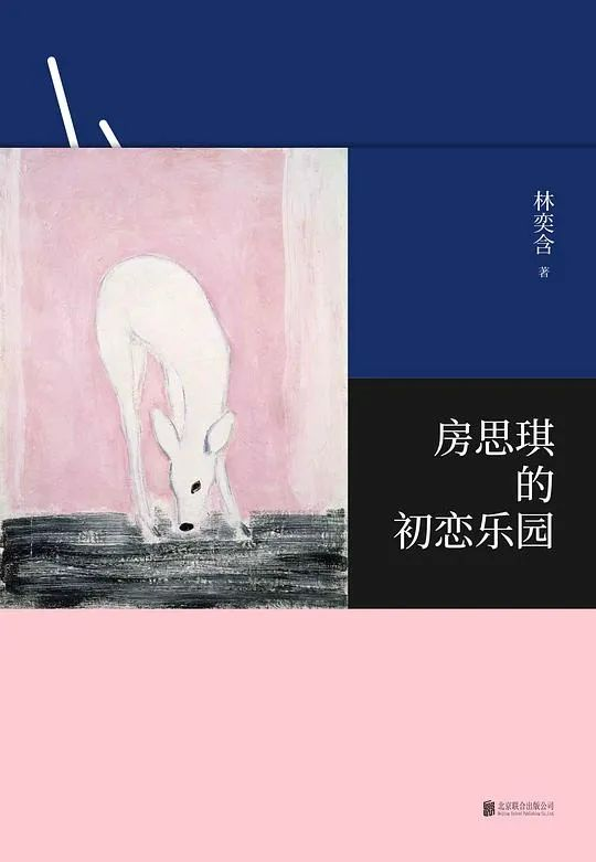 推书网推荐让人不敢读第二遍的三本书：房思琪的初恋乐园、花月杀手、人间失格