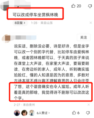 南京高校课堂惊现“春宫图”，现场画面全网疯传，网友：离谱！