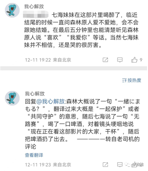 又一个AV女优自杀了，真相让人破防