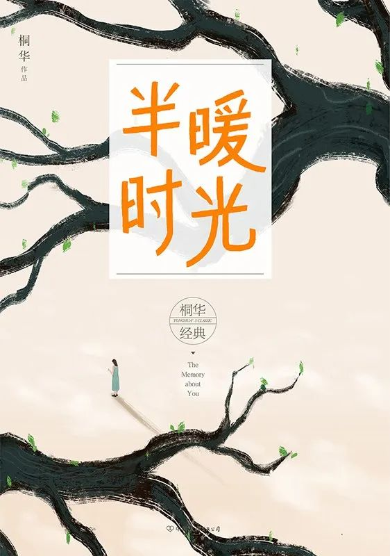 随州市图书馆：随小图2023年12月好书推荐