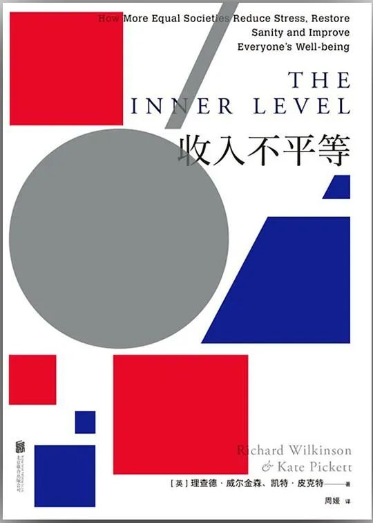 推书网2023年12月23日分享书籍：女人一思考、收入不平等、宋风成韵