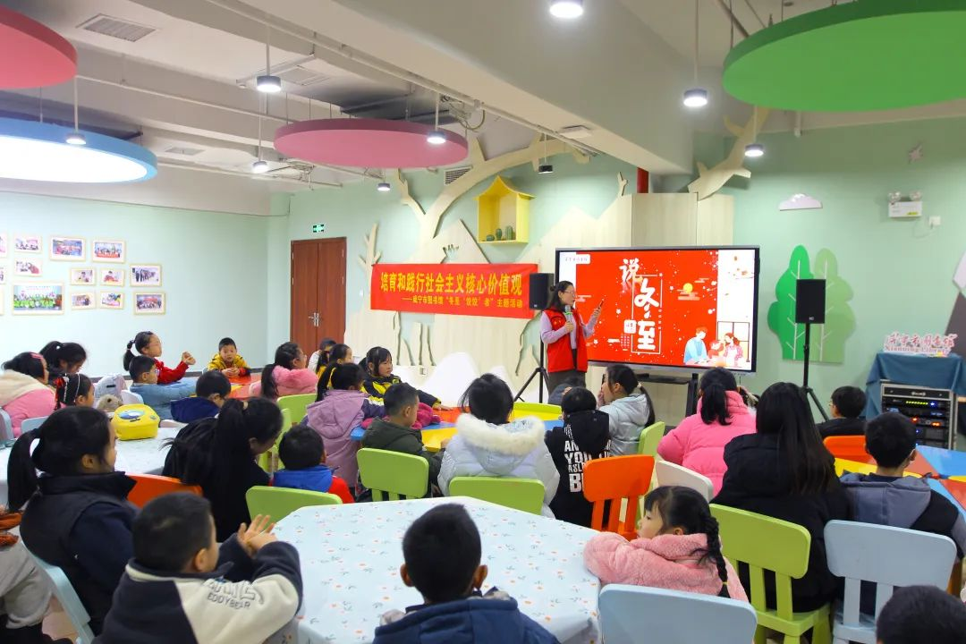 【活动回顾】阅满香城之“七彩童年”亲子欢乐汇活动（2023年第六十六期）：“ 冬至‘饺饺’者”