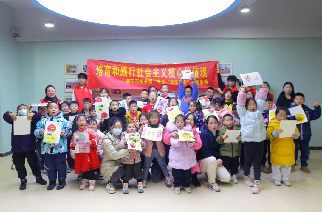 【活动回顾】阅满香城之“七彩童年”亲子欢乐汇活动（2023年第六十六期）：“ 冬至‘饺饺’者”