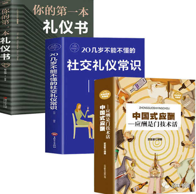 推书网每日精选：2023年12月24日电子书分享