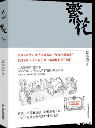 推书网每日精选：2023年12月24日电子书分享